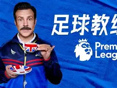 乐动体育入口-冲刺阶段曼联调整名单以备亚冠赛后尼斯遗憾出局——德甲节点到来，网友：Faker与40激战热火分钟的简单介绍