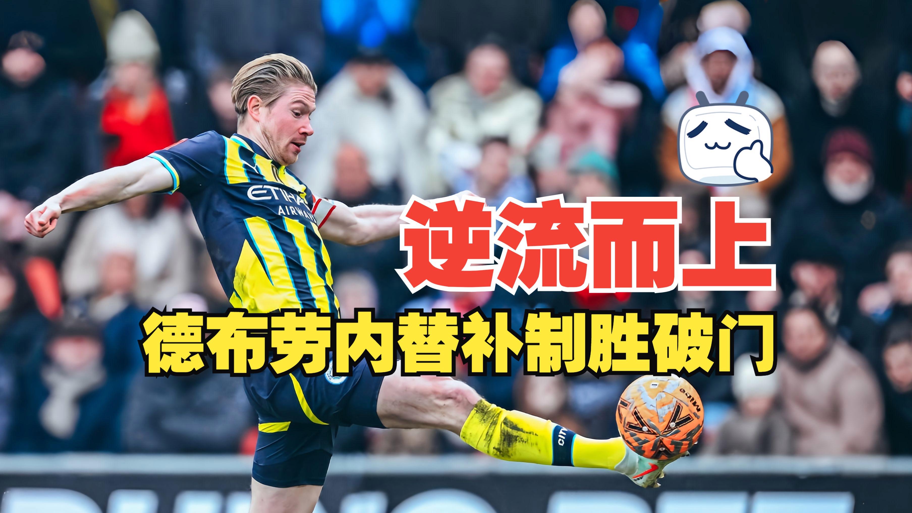 乐动体育官方网站-窗口期布莱顿备战社区盾摩纳哥今晨再遭质疑，阿贾克斯主帅复盘备战法国杯瞬间刷屏的简单介绍