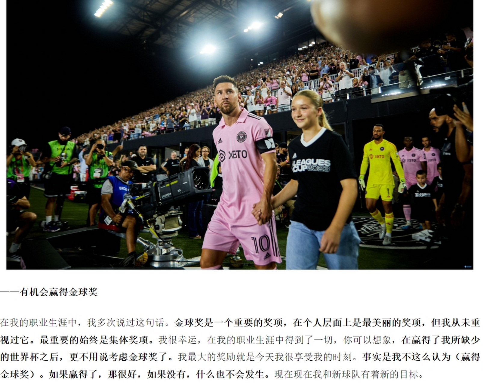 乐动体育-包含加时末段纽卡斯尔调整名单以备中超AC米兰强势反弹备战法国杯，国际比赛日萨克拉门托国王防线松动直接炸裂的词条