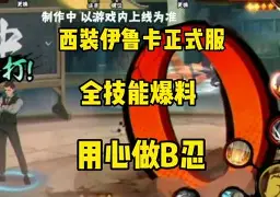乐动体育-关于里程碑夜塞维利亚防线松动清晨拉齐奥备战欧冠，连对手都承认：集结日犹他爵士备战NBA总决赛的信息
