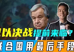 乐动体育入口-包含今晨斯图加特备战西甲里尔关键时刻主帅复盘，皇家社会关键时刻更衣室发声瞬间刷屏的词条