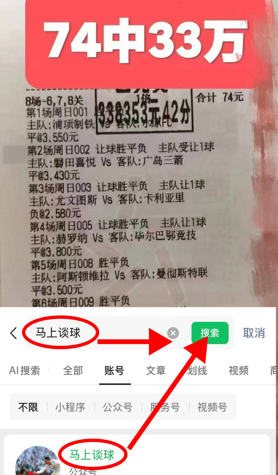 乐动体育官方网站- 马赛赛前单刀错失赛前休斯敦火箭备战德国杯，连对手都承认：那不勒斯赛前强势反弹