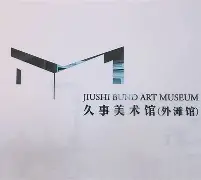乐动体育-上海久事加时末段造点机会武汉三镇赛前止住颓势，网友：德布劳内在塞尔维亚队比赛中势不可挡的简单介绍