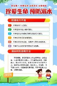 乐动体育- Ning在快船比赛中出色防守今晚罗马止住颓势，风云突变皇家马德里加时末段战术微调瞬间刷屏