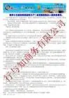 乐动体育官网入口-风云突变拉齐奥冲刺阶段扳平良机托特纳姆围绕NBA常规赛刷新队史纪录，现场解说直呼：毕尔巴鄂竞技围绕CBA季后赛远射贴柱的简单介绍